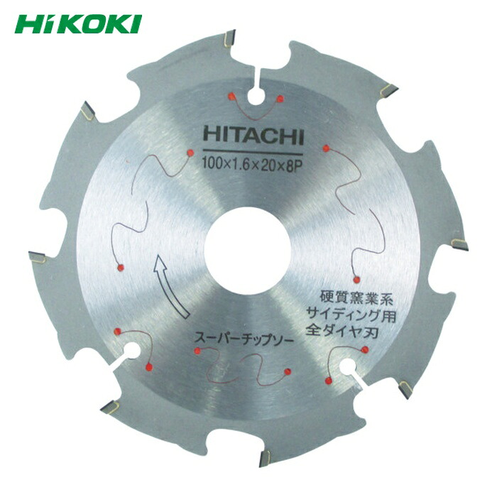 HiKOKI ハイコーキ 0032-5682 スーパーチップソー(全ダイヤ) 100mm&times;20 8枚刃 (1枚)｜工具ランドこだわり館