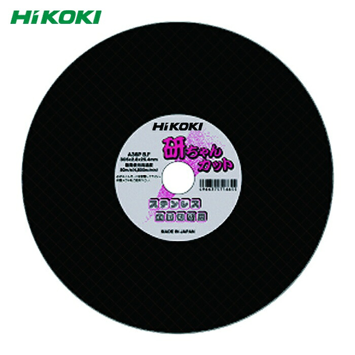 HiKOKI ハイコーキ 0033-0126 切断砥石 355×2.8×25.4mm A36PBF 10枚入 (1Pk)