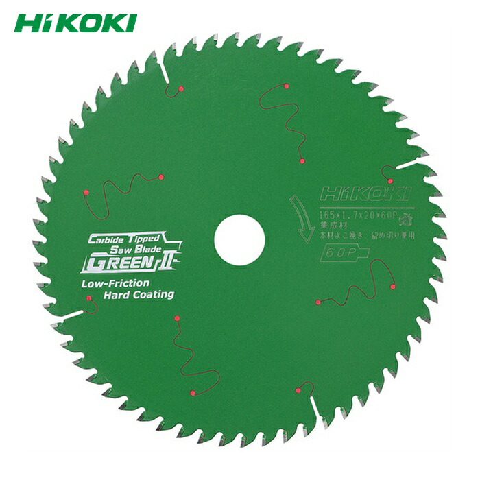 HiKOKI ハイコーキ 0033-3295 スーパーチップソー(集成材用)(グリーン2) 165mmX20 60枚刃 (1枚)