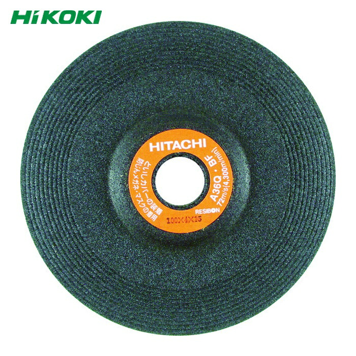 HiKOKI ハイコーキ 0093-9644 オフセット砥石 180×6×22mm A36Q 10枚入 (1箱)