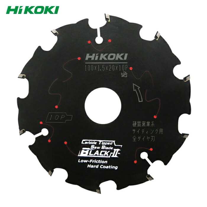 HiKOKI ハイコーキ 0033-6994 スーパーチップソー 全ダイヤ ブラック2 100mm サイディング用 (1枚)｜工具ランドこだわり館
