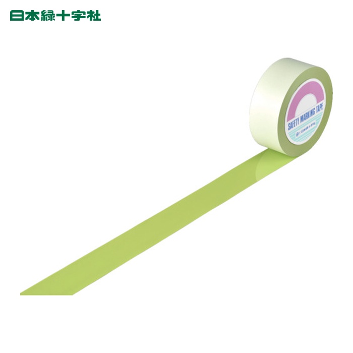 日本緑十字社 ガードテープ(ラインテープ) 若草色 GT-501YG 50mm幅×100m 屋内用 (1巻) 148066