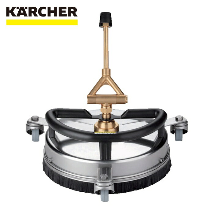 ケルヒャー KARCHER 2.640-355.0 高圧洗いもの機用付属物 サーフェスクリーナー FR 30 Me Φ300粍 ステンレス鋼製(2.640-355.0) (1個)