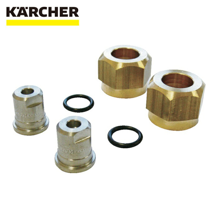 ケルヒャー KARCHER 2.641-394.0 高圧洗浄機用アクセサリー サーフェスクリーナー ノズルセット 400-450L/h(2.641-394.0) (1個)