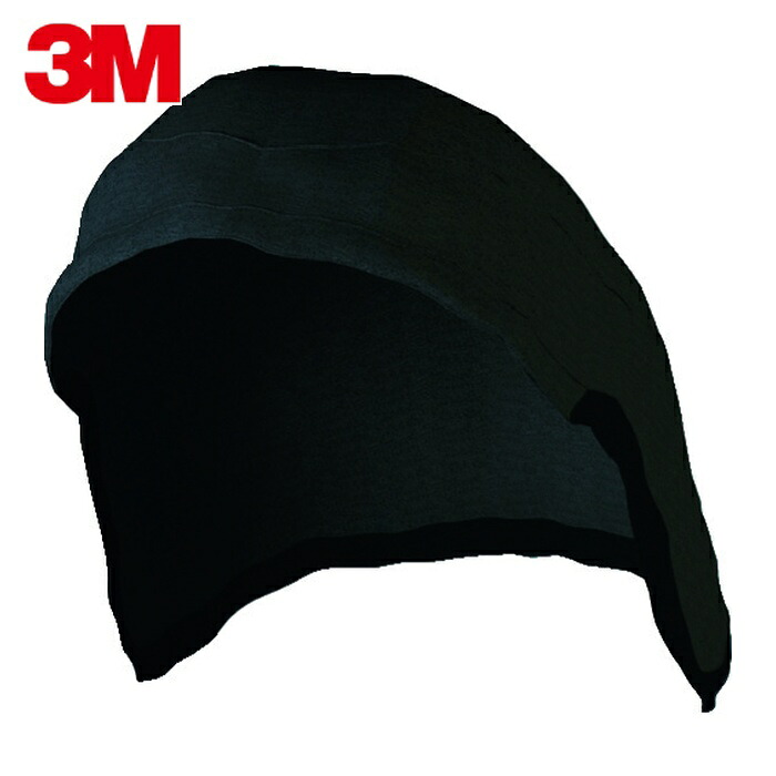 3M スリーエム 速力度水呑み 難燃性先端覆いかぶせる 169005 1個/1袋 9100用 (1個) 169005