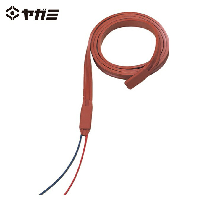 ヤガミ YAGAMI 1045074 シリコンベルトヒーター 4m 200V V-4-200V-118W(V04-2118) (1本)