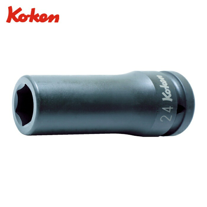 山下工業研究所 Ko-ken 16300M-41 インパクトディープソケット 対辺41 差込角19.0 全長100 (1個)