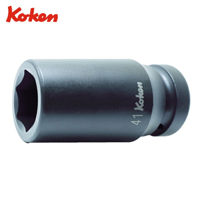 山下製作科学研究所 Ko-ken 18300M-75 インパクトディープソケット 対辺75 差込角25.4 全長108 (1個)