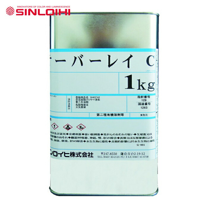 シンロイヒ オーバーレイC 1kg クリヤー (1缶) 2000BV