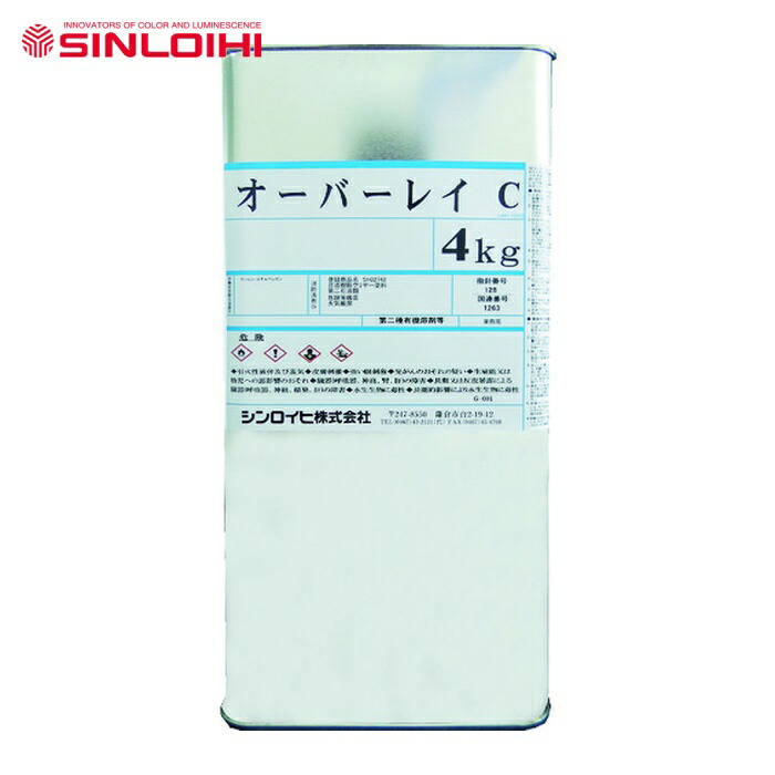 シンロイヒ オーバーレイC 4kg クリヤー (1缶) 2000BW