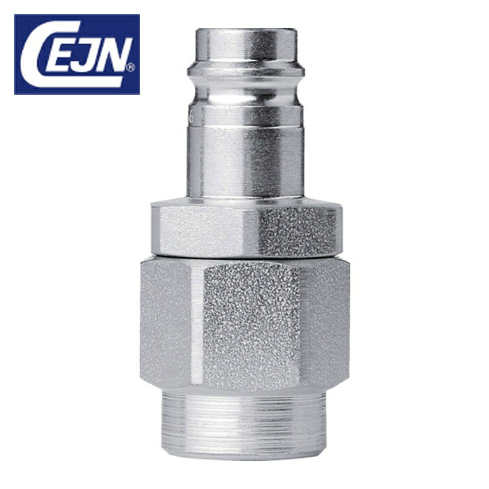 セイン CEJN 10-410-5068 シリーズ410 ニップル ウレタンホース接続13.0×18.0mm (1個) 4,424円