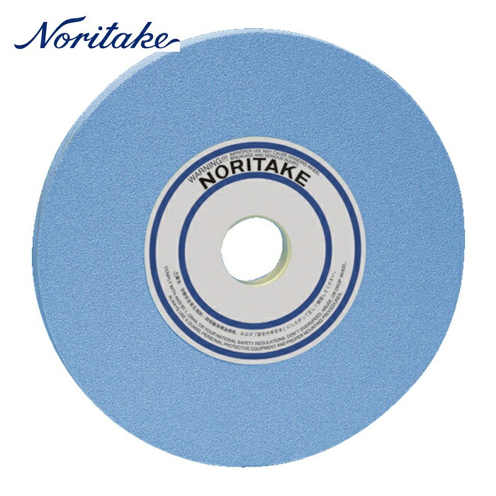 ノリ竹 Noritake 1000E20760 汎用摩擦剃刀砥 CXY60H青 305X32X76.2 (1枚)