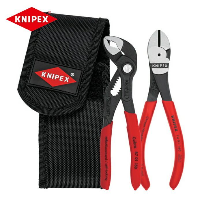 KNIPEX クニペックス 002072V02 コブラセット ポンププライヤー+ニッパ (1S)