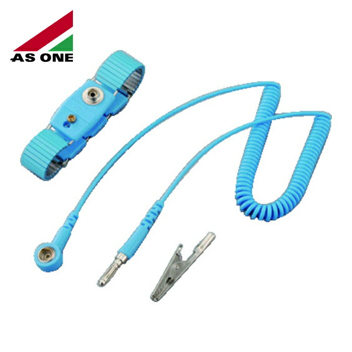 アズワン AS ONE 1-5255-02 リストストラップBHO-21M-L11A (1個)