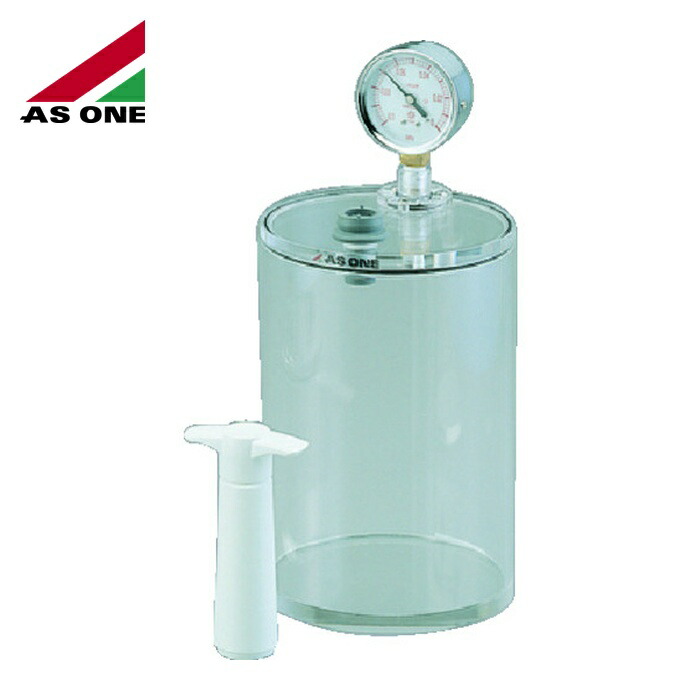 アズワン AS ONE 1-4467-02 ミニ真空容器 VCP-30L (1個)