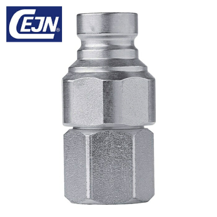 セイン CEJN 10-065-6404 続きもの065 ニップル NPT1 1/4 メネジ (1個)