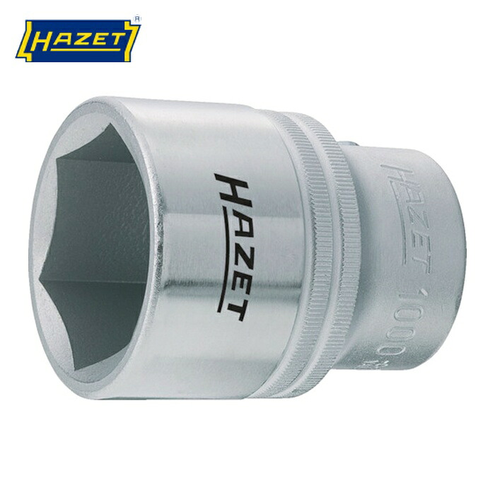 ハゼット HAZET 1000-55 ソケット(6角タイプ・差込角19mm) (1個)