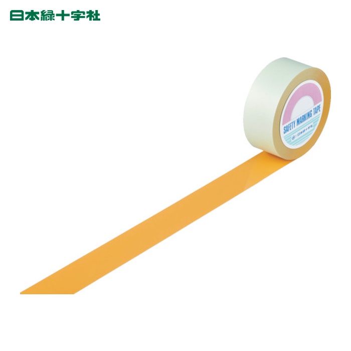 日本緑十字社 ガードテープ(ラインテープ) オレンジ GT-501YR 50mm幅×100m 屋内用 (1巻) 148055