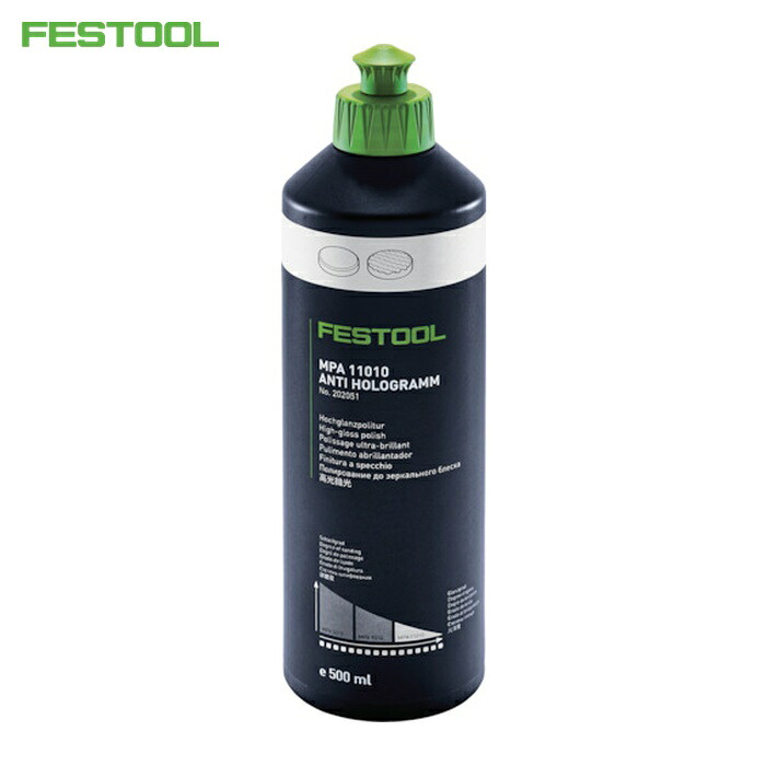 フェスツール FESTOOL 524226 コンパウンド MPA11010 500ml(202051) (1本)｜工具ランドこだわり館