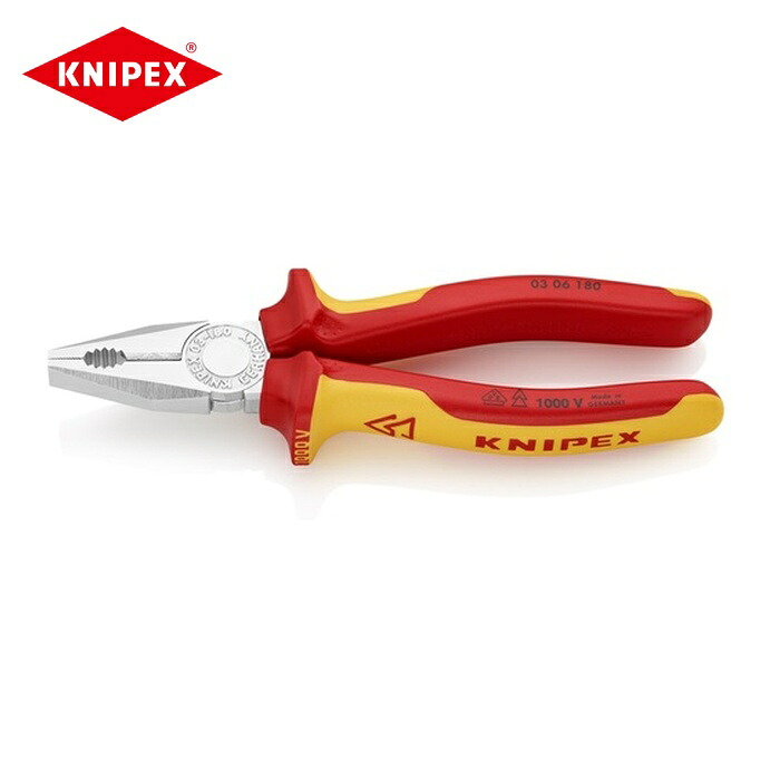 KNIPEX クニペックス 0306-180 絶縁ペンチ 1000V絶縁ハンドル 180mm (1丁)
