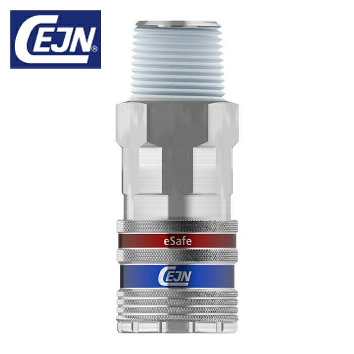 セイン CEJN 10-430-2154 シリーズ430 eSafe カップリング R3/8 オネジ (1個)