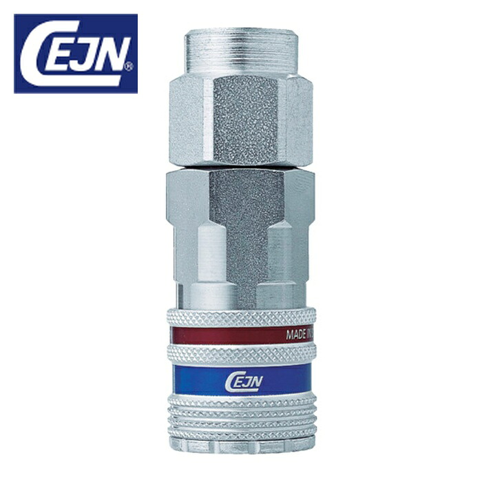 セイン CEJN 10-410-2404 シリーズ410 eSafe カップリング NPT3/8メネジ (1個)