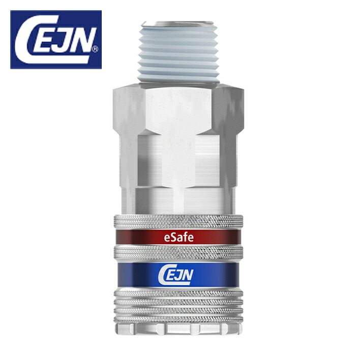 セイン CEJN 10-410-2455 シリーズ410 eSafe カップリング NPT1/2オネジ (1個)