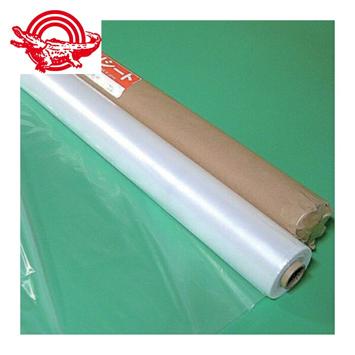 日大工業 ワニ印 ポリシート 透明 厚み0.15mm&times;2000S&times;50m (1本) 4058｜工具ランドこだわり館