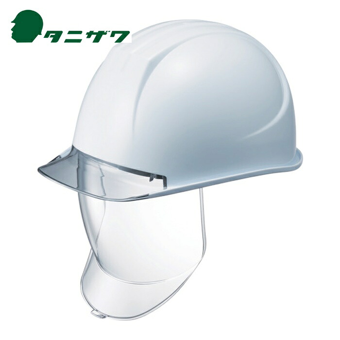 タニザワ 谷沢製作所 特大型ヘルメット ST#162VL-SD(EPA-L) 大型シールド面付 溝付 透明ひさし付 (1個) 162VL-SD-V2-W3-J