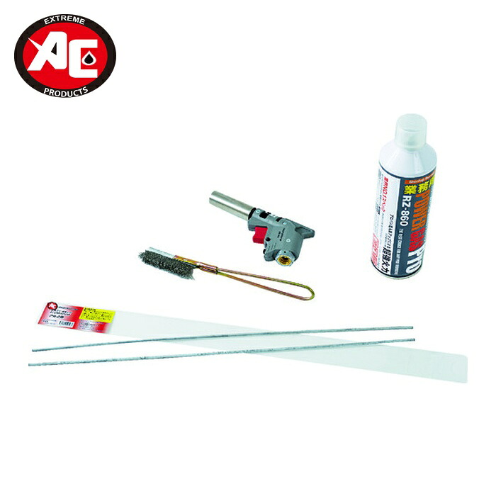 旭エンジニアリング EAZY WELD 簡単溶接キット アルミ用キット EWK-AL (1S) 1052