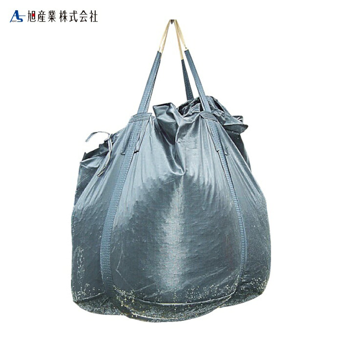 旭産業 コンテナバッグ 丸型 (水切りメッシュタイプ) 排出口なし 黒 1000kgタイプ (1個) 110314