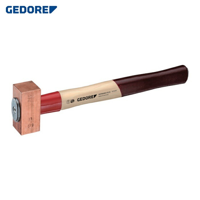 GEDORE ゲドレー 1985094 銅ハンマー5000g (1本)