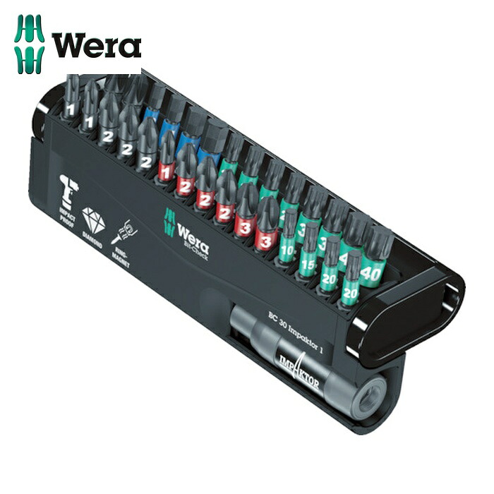 Wera ヴェラ 57690 BC インパクト30 ビットチェック (1S)｜工具ランドこだわり館