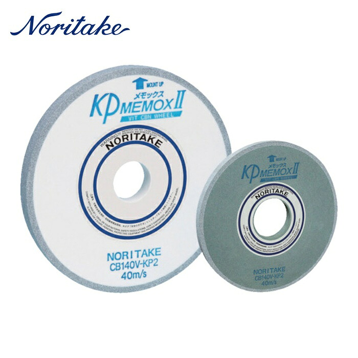 ノリ竹 Noritake 1000KP2220 KPメモックス2 CB140白 300×25×127 (1枚)