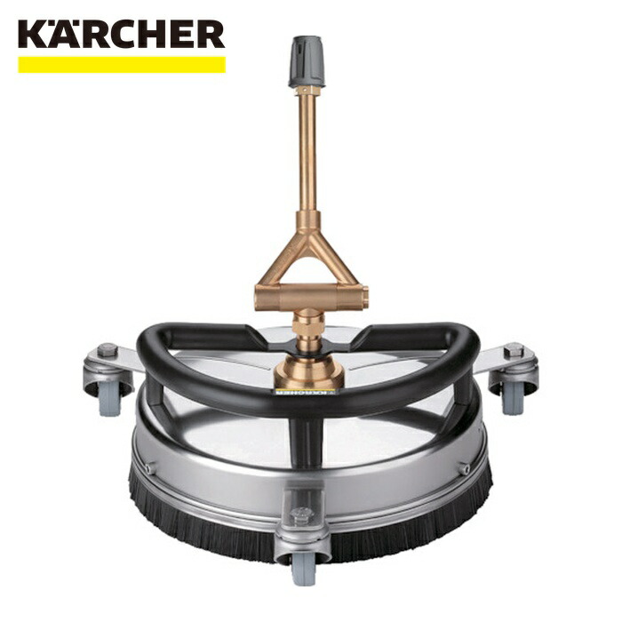 ケルヒャー KARCHER 2.111-013.0 高圧洗いもの機用付属物 サーフェスクリーナー FR 30 Me EASY!Lock(2.111-013.0) (1個)