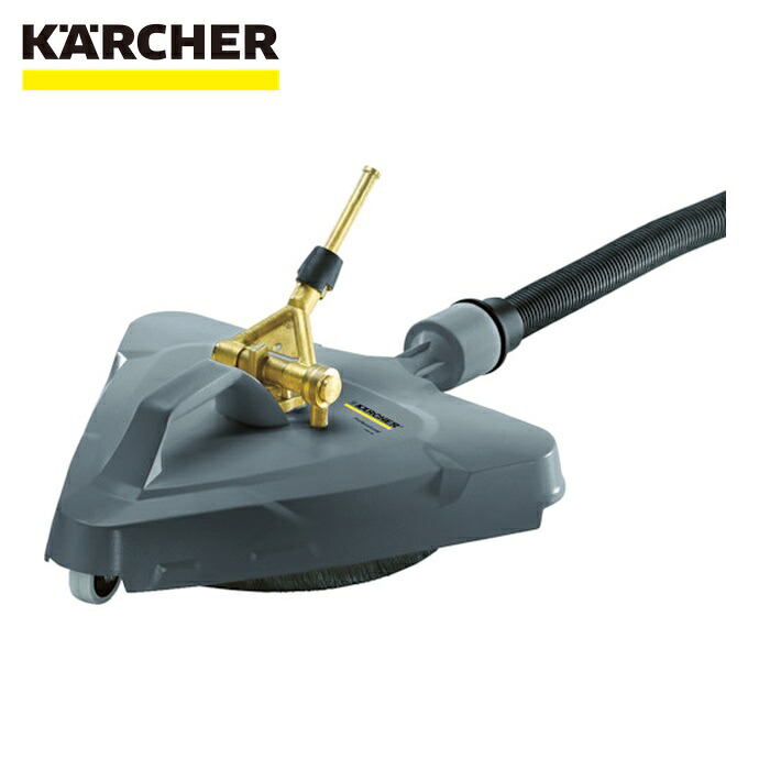 ケルヒャー KARCHER 2.111-010.0 高圧洗いもの機用付属物 サーフェスクリーナー FRV 30 EASY!Lock(2.111-010.0) (1個)