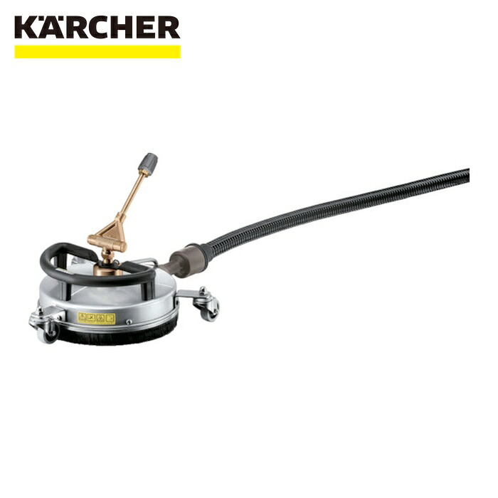ケルヒャー KARCHER 2.111-012.0 高圧洗いもの機用付属物 サーフェスクリーナー FRV 30 Me EASY!Lock(2.111-012.0) (1個)