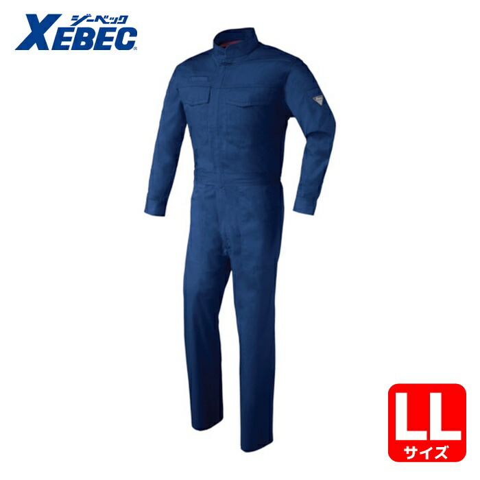 ジーベック サマーツナギ服 1278-10-LL コン (1着) 1278-10-LL の商品写真