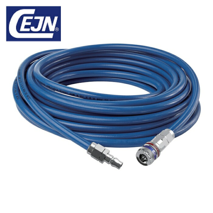 セイン CEJN 19-958-9203 ストレートホースキットeSafeカップリング付 11×16 10M (1個)