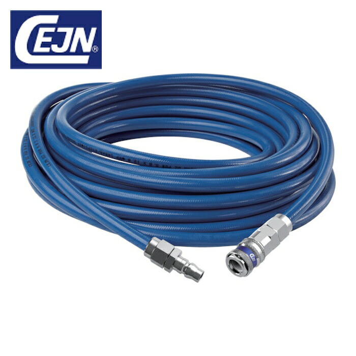 セイン CEJN 19-958-9561 ストレートホースキット シリーズ315 カップリング付 8×12 15M (1個)