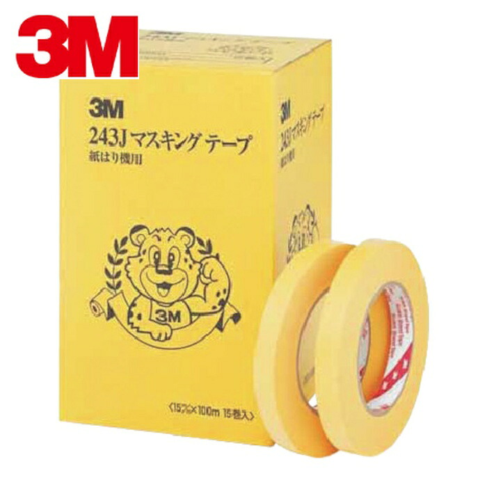 3M スリーエム マスキングテープ 243J 紙はり機用 15mmX100m (15巻) 243J 15X100