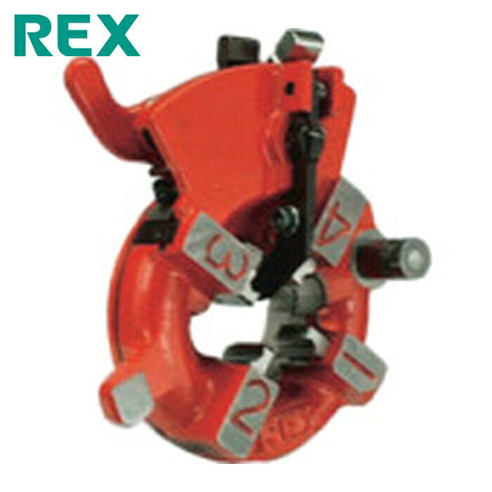 レッキス REX 290820 手動切上ダイヘッド MD15A-40A (1台)