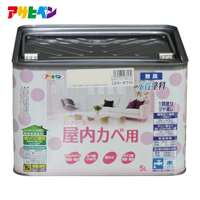 アサヒペン NEW水溶性室内装飾色合い屋内カベ用 5L ミルキー白いこと (1缶) 466174