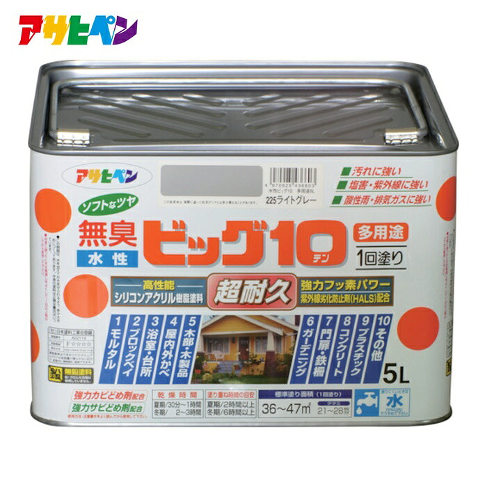 アサヒペン 水溶性ビッグ10多役立つこと 5L ともし火薄墨色 (1缶) 436603