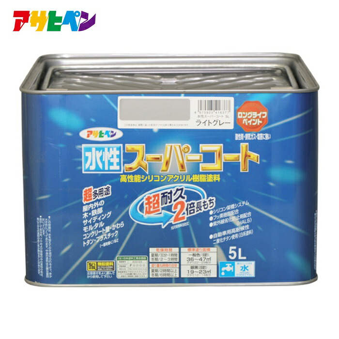 アサヒペン 水溶性百貨店厚地の外套 5L 点火装置薄墨色 (1缶) 416377