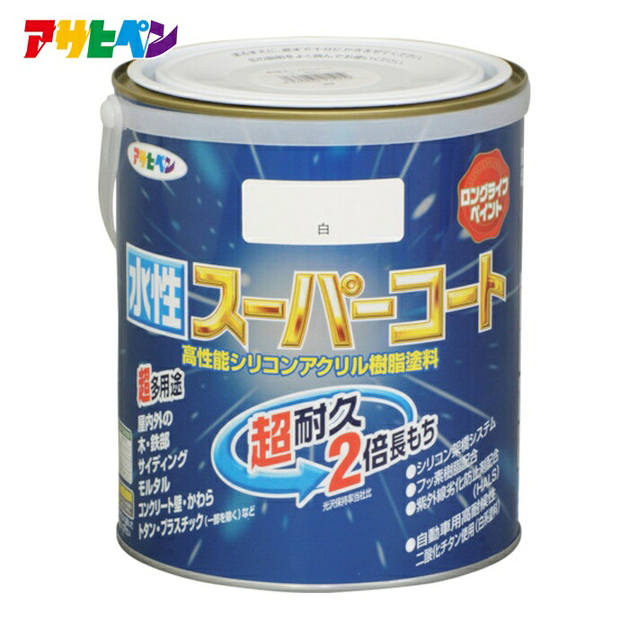 アサヒペン 水性スーパーコート 1.6L 白 (1缶) 415219