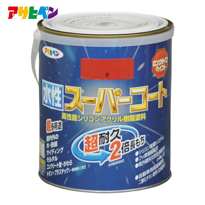 アサヒペン 水性スーパーコート 1.6L 赤 (1缶) 415356