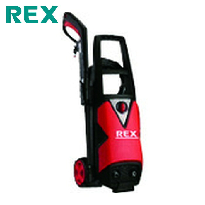 レッキス REX 440062 ウォッシュキングRZ3 (1台)｜工具ランドこだわり館
