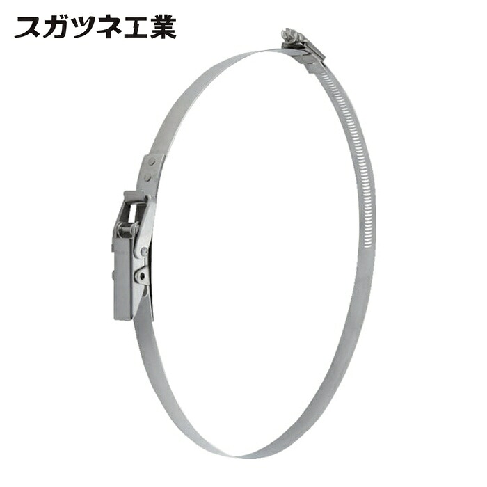 スガツネ工業 LAMP 27-HT210-255SS (120040440)ステンレス鋼鋼製豪然たるバンドクランプ (1個)