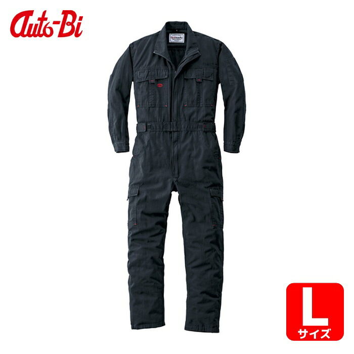 山田辰 AUTO-BI AW(秋冬)モデル つなぎ服 3900-001 ネイビーブルー L (1着) 3900-001-L